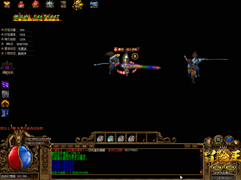 英雄联盟疾风剑豪怪物素材