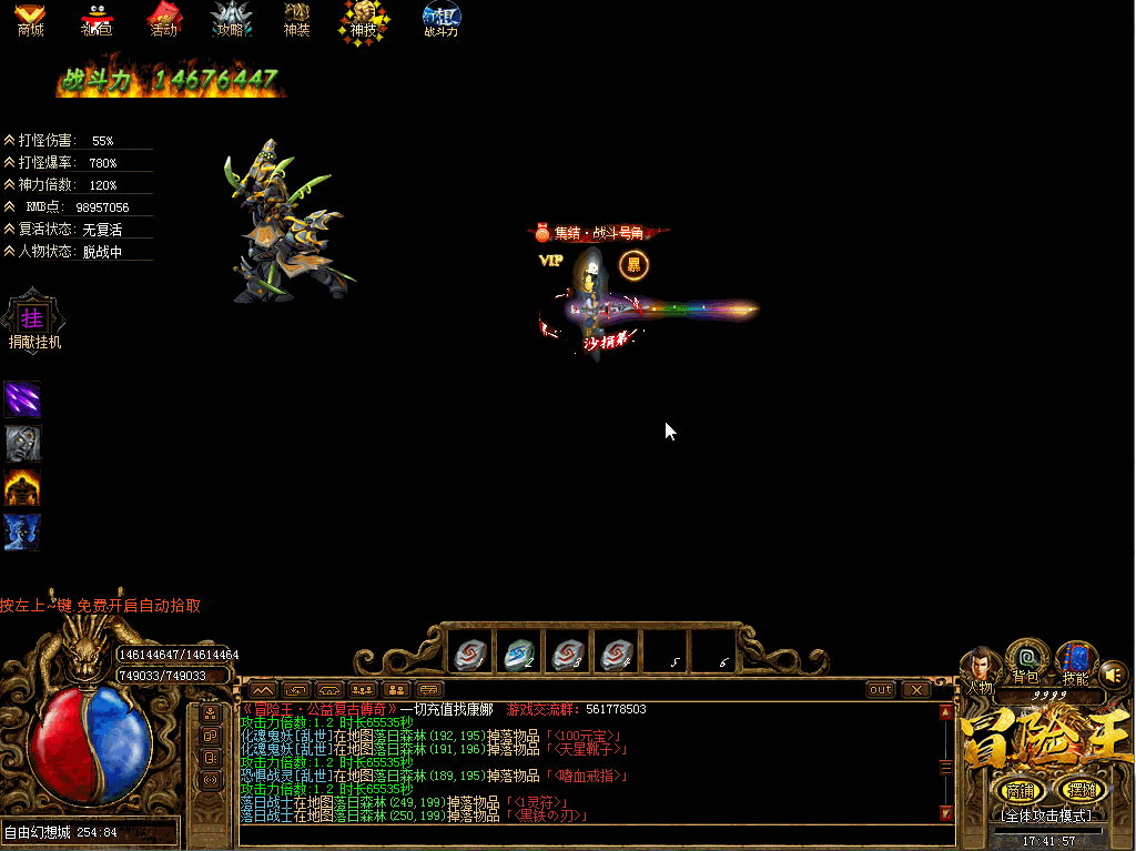 英雄联盟无极剑圣怪物素材