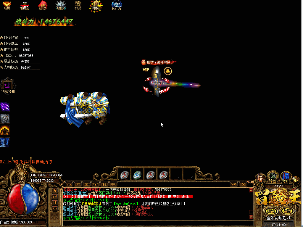 英雄联盟盖伦怪物素材