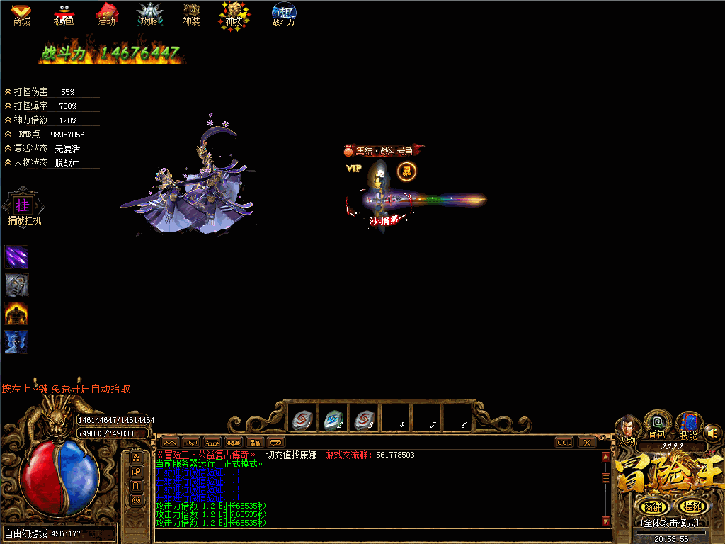 文昭皇后·甄宓怪物素材