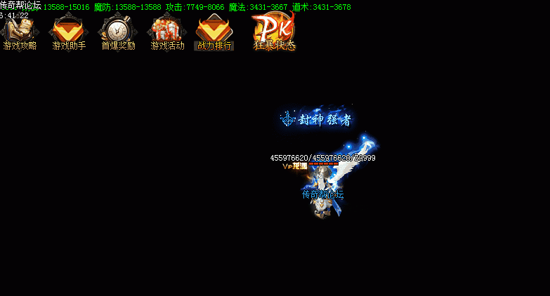 全爆龙渊6个按钮素材