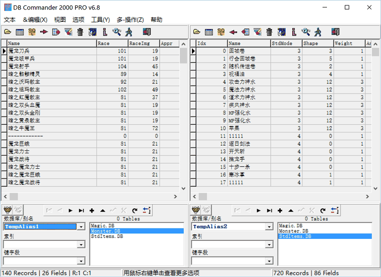 DBC2000v6.6跟6.8中文版下载带使用教程
