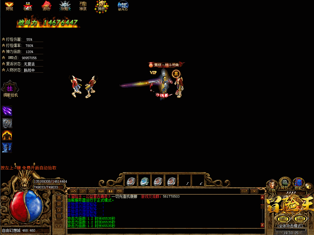 海贼王路飞怪物素材