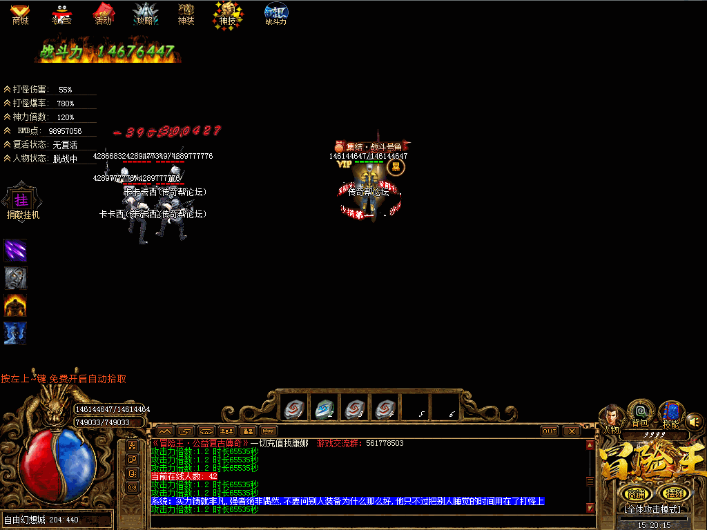 火影忍者卡卡西怪物素材