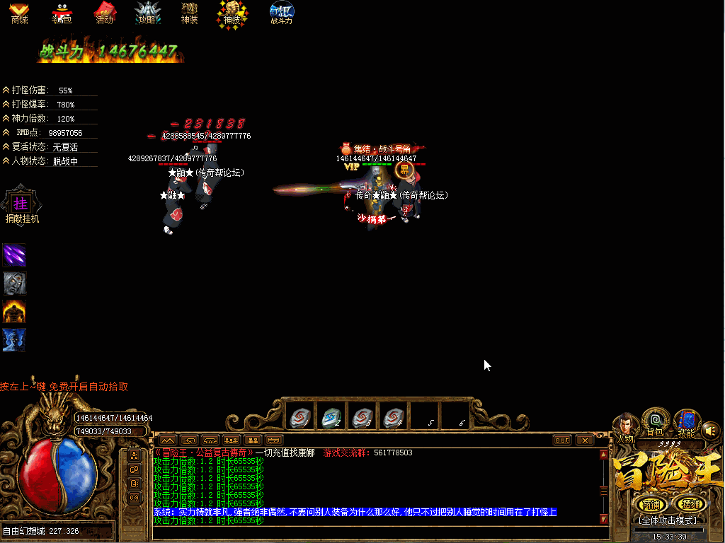 火影忍者宇智波鼬怪物素材