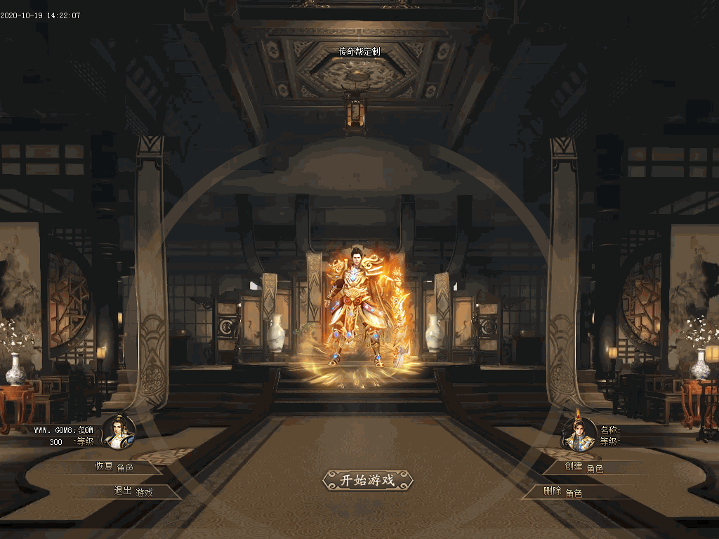 不良人单职业UI素材(有视频演示)