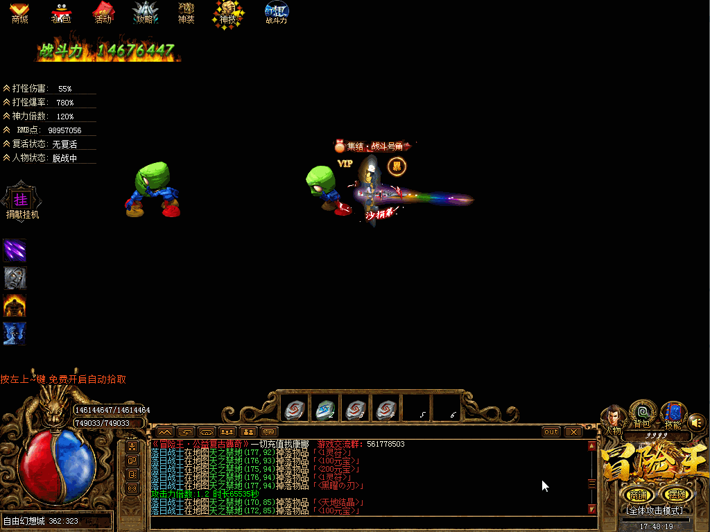 英雄联盟阿木木怪物