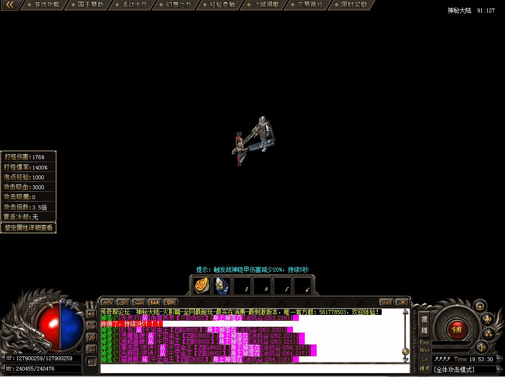 持刀古惑仔少女怪物素材