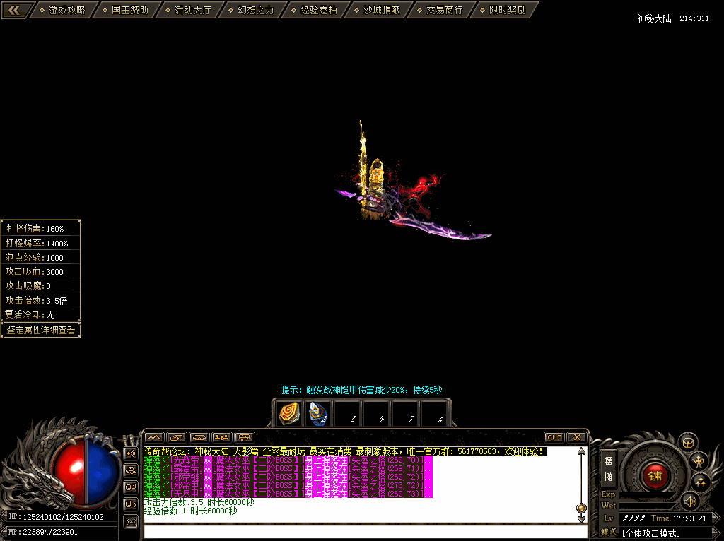 复仇者联盟蜘蛛侠怪物素材