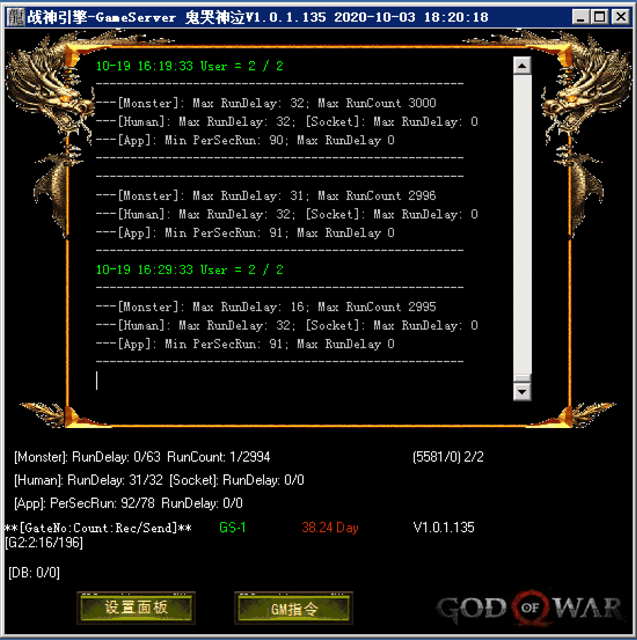 战神引擎Gowlom2[20190520]最终版