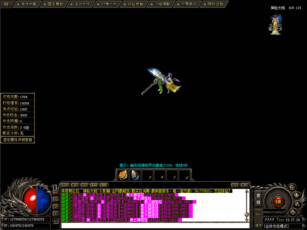 咸鱼西施怪物素材