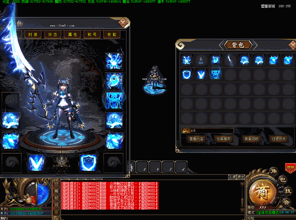 高祖斩白蛇套装