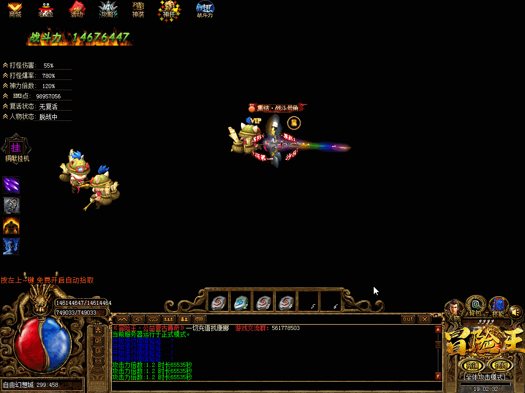 英雄联盟提莫队长怪物素材