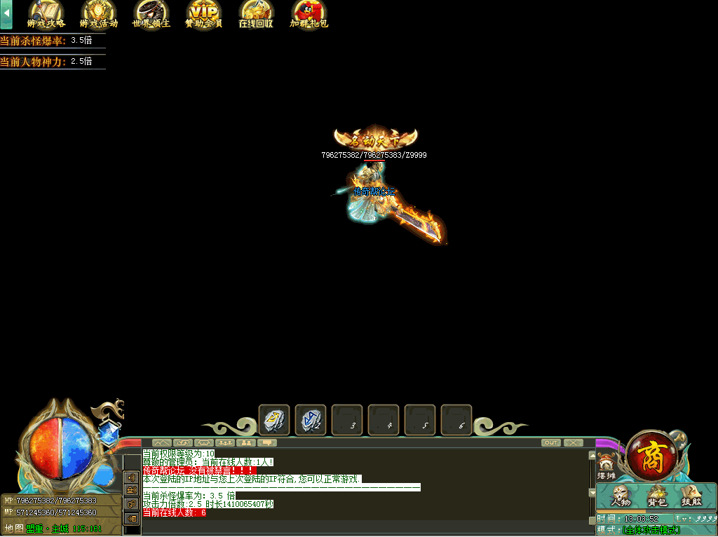 恶魔苏醒6个按钮素材