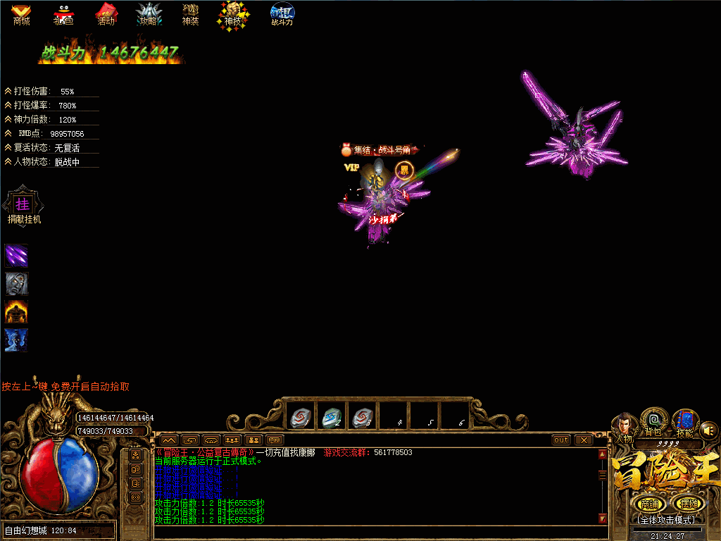 紫色机甲高达怪物素材