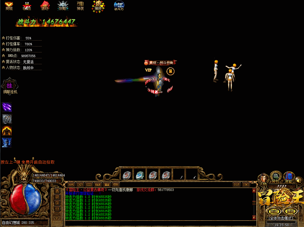 海贼王娜美怪物素材