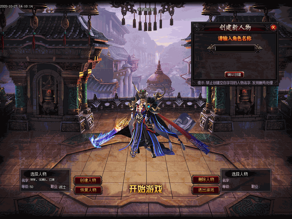 神罚行者单职业UI素材(有视频演示)