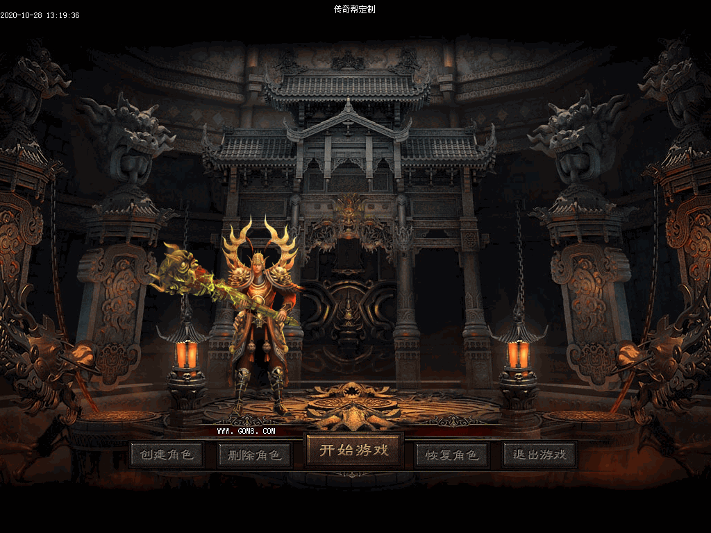 正版古剑单职业UI素材(有视频演示)