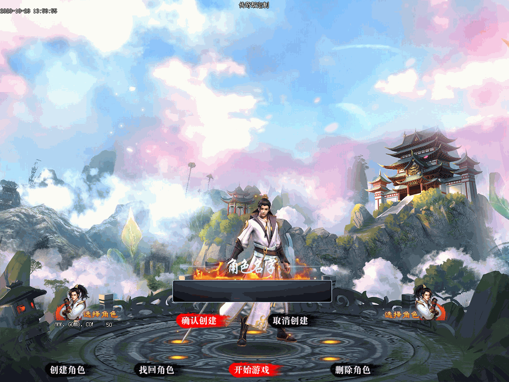 决战天下单职业UI素材(有视频演示)