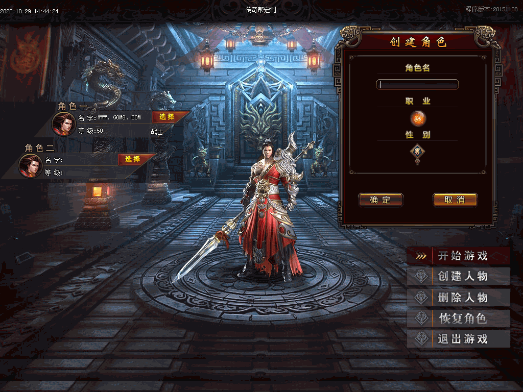 遮天单职业UI素材(有视频演示)