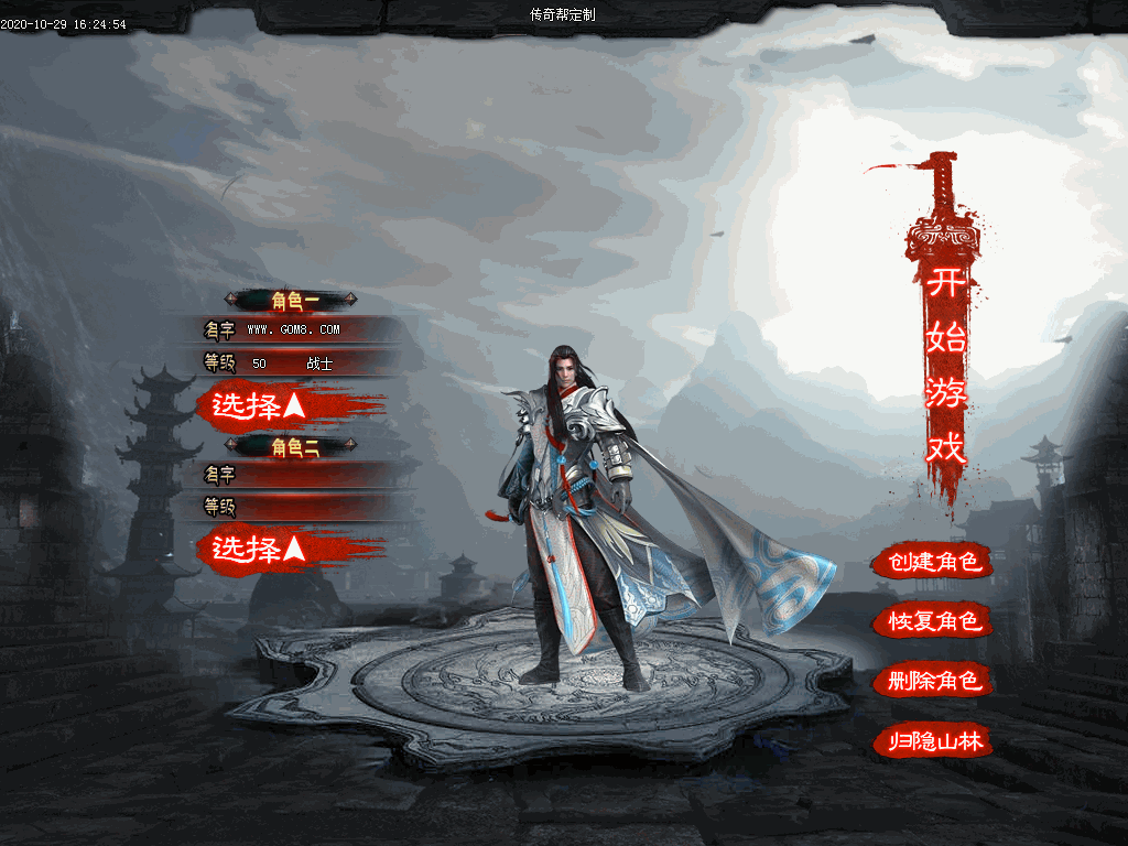 遗忘之城单职业UI素材(有视频演示)