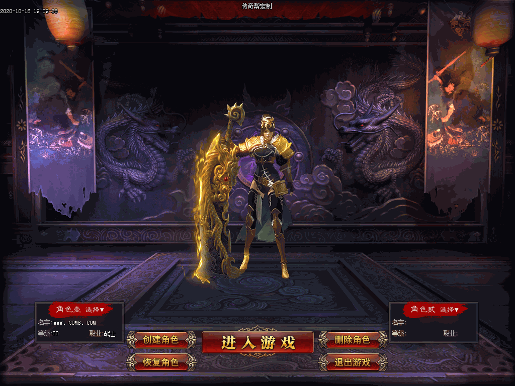 狼行天下单职业UI素材(有视频演示)