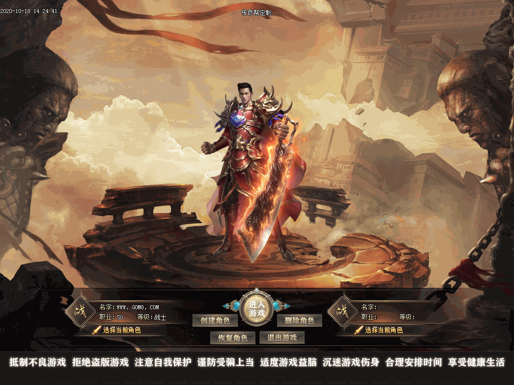 永暗黑夜单职业UI素材(有视频演示)