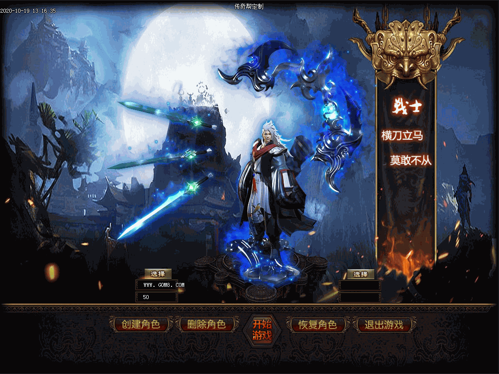 忘忧星座单职业UI素材(有视频演示)