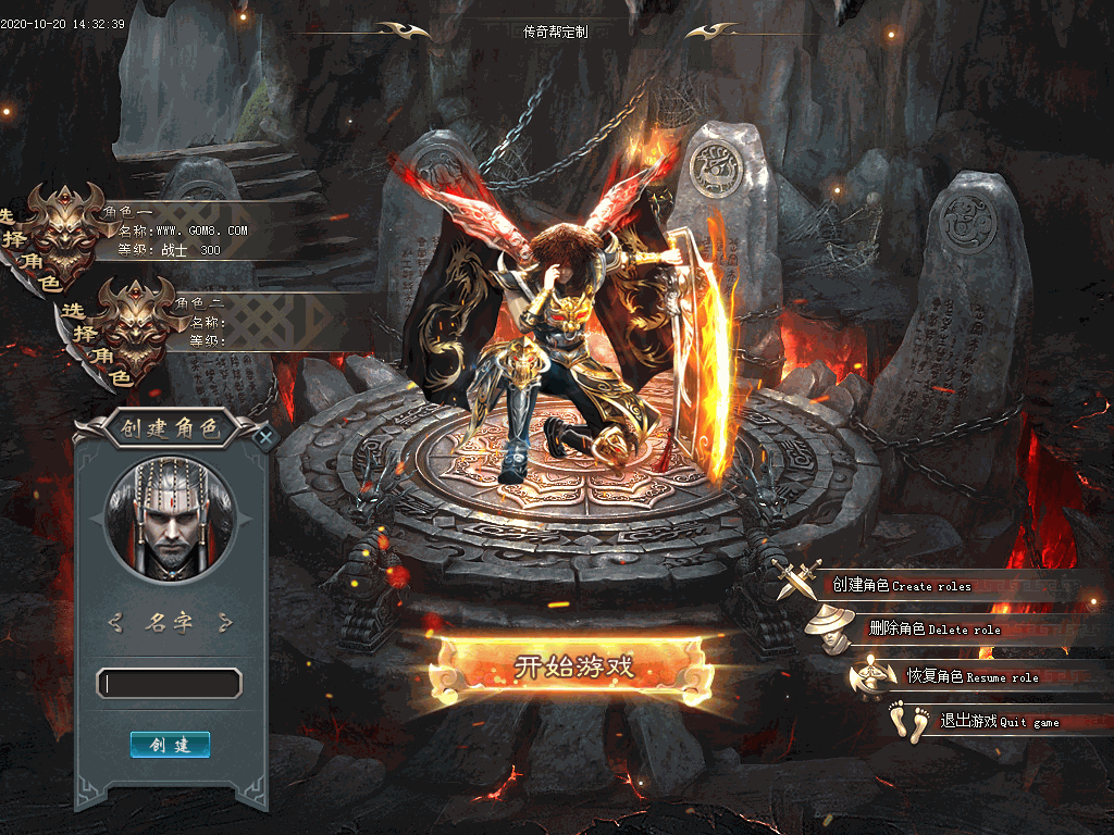 大三国单职业UI素材(有视频演示)