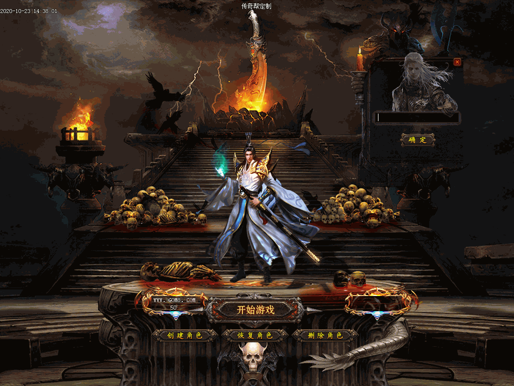 悟空超变单职业UI素材(有视频演示)