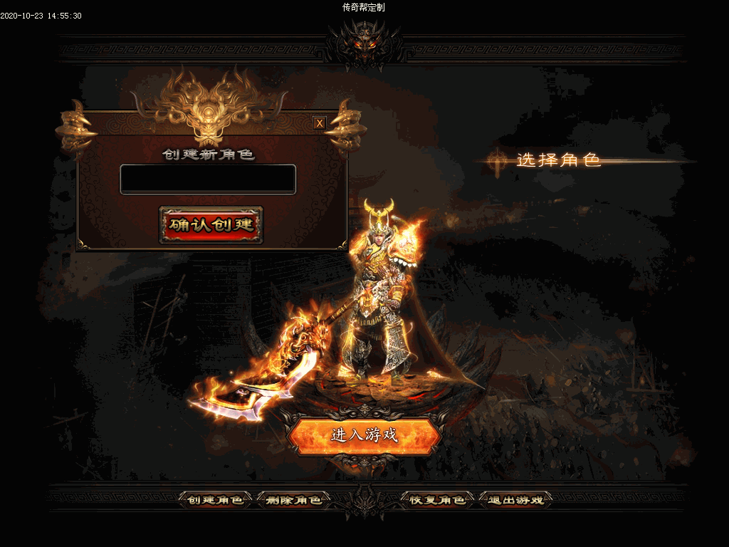 魔界起源单职业UI素材(有视频演示)