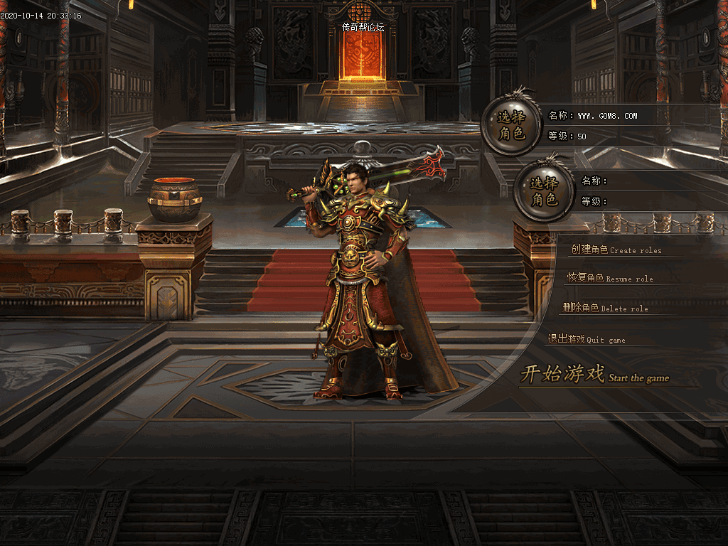 血战单职业UI素材(有视频演示)