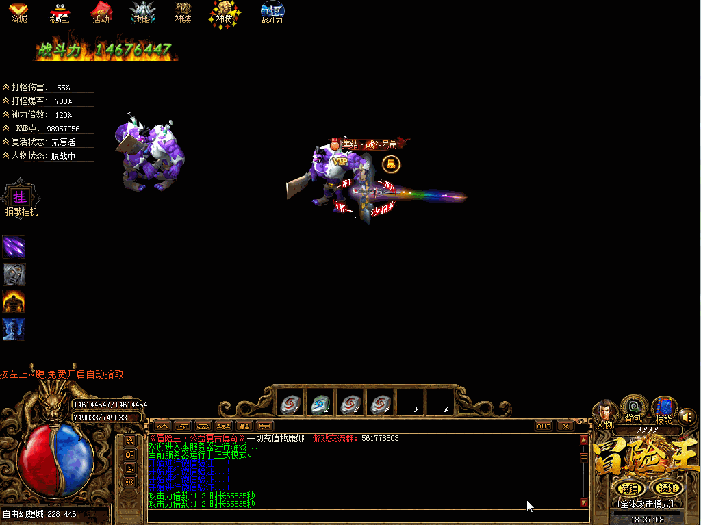 英雄联盟蒙多怪物素材