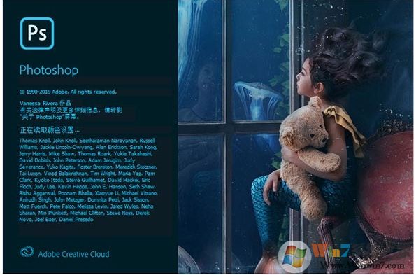 Ps2020精简版|Adobe PhotoShop 2020破解版