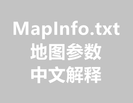 传奇MapInfo.txt地图参数和中文详解