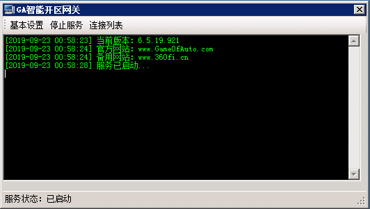 传奇自动开区合区工具ak-y下载带视频教程