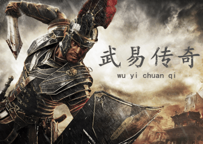 武易归来传奇手游开区定制版