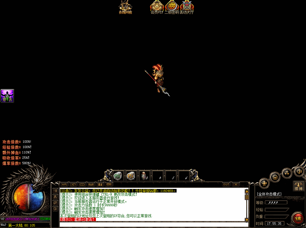 我本沉默英雄战歌里的5个按钮素材