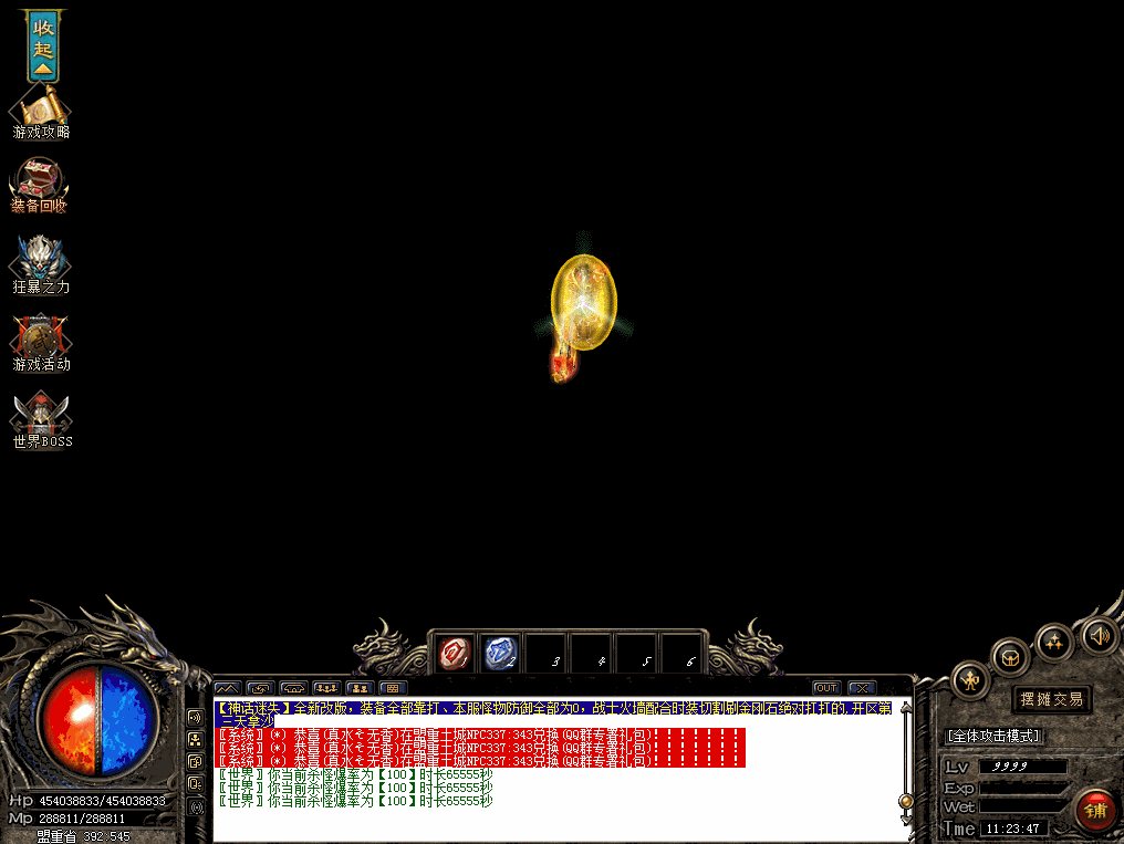 神话大陆里面的5个按钮