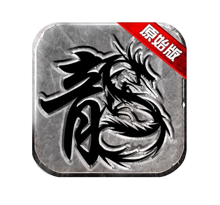 1.85原始合击手游服务端[战神引擎]