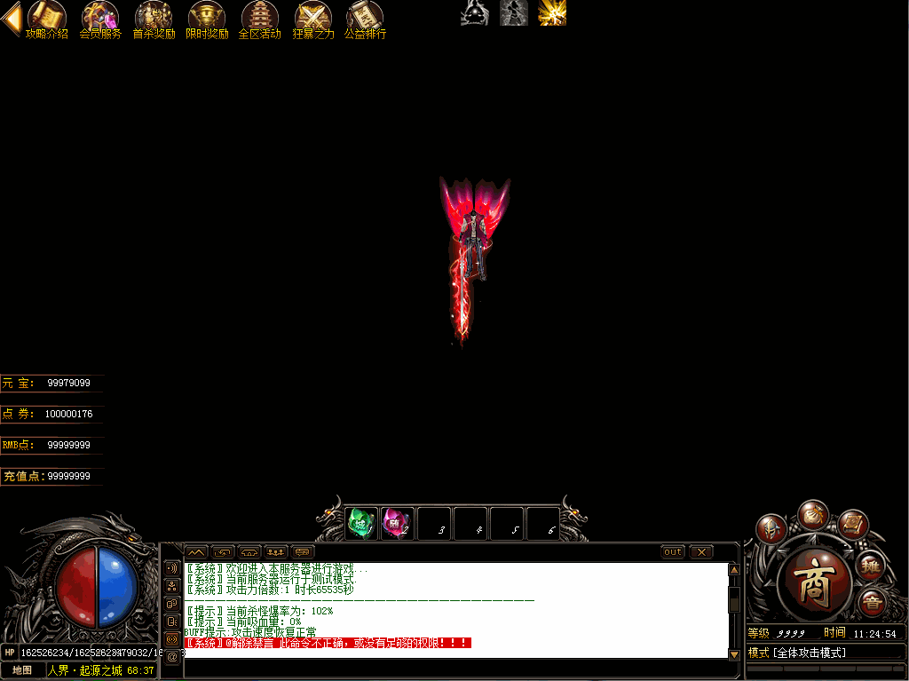 天玄决神器7个按钮