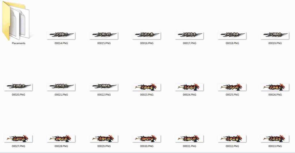 侠客之忆20个静态称号