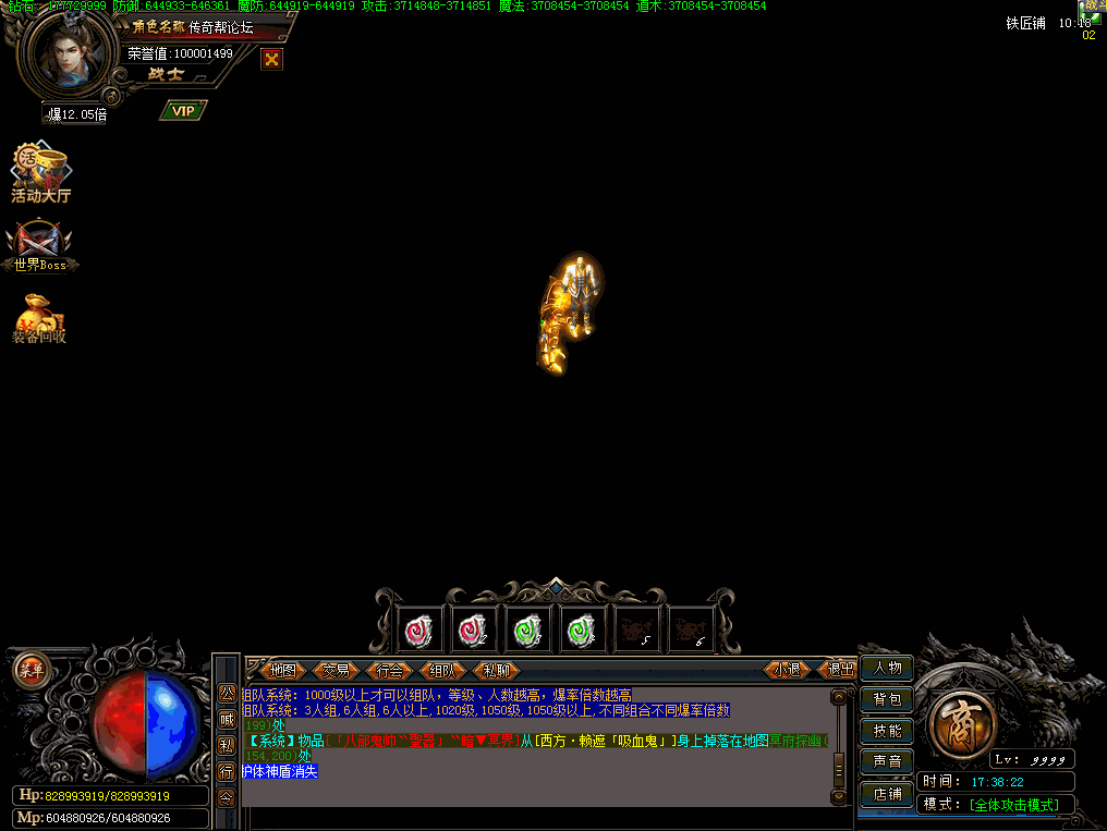 野狼传说4个按钮