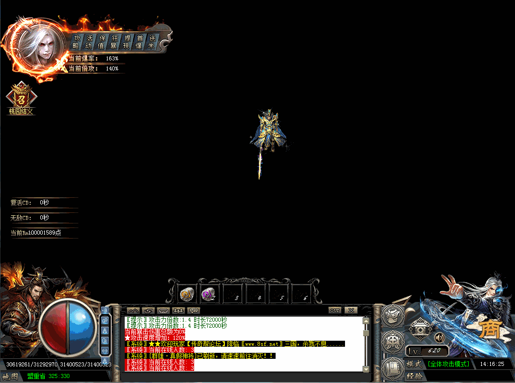 天门大三国大按钮