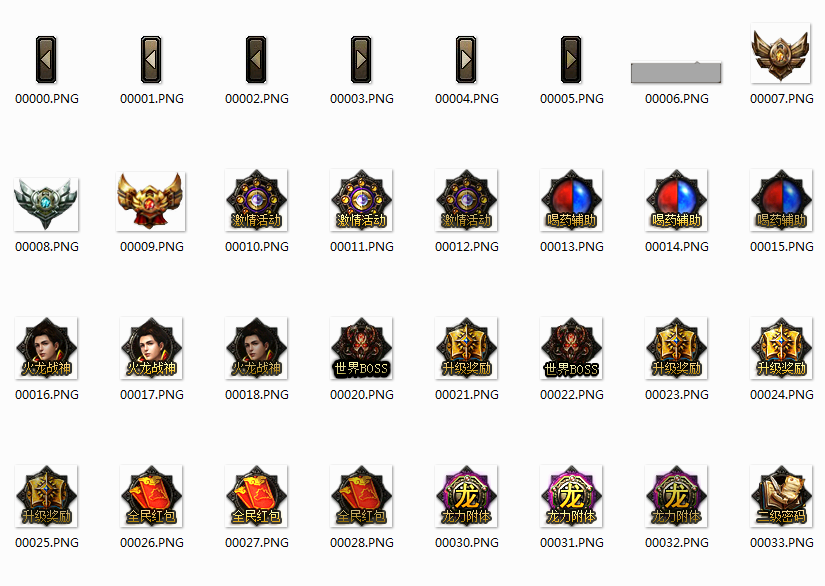 诛仙玉兔里面的几个按钮素材