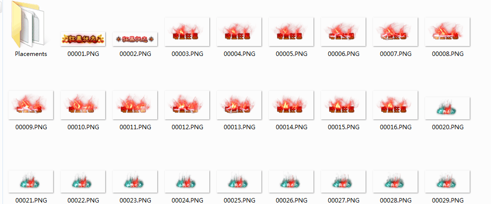 傲剑迷失里面所有的称号