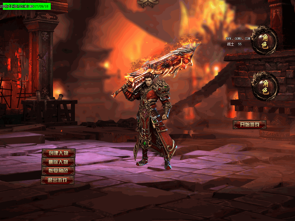 我欲封天单职业UI素材(有视频演示)