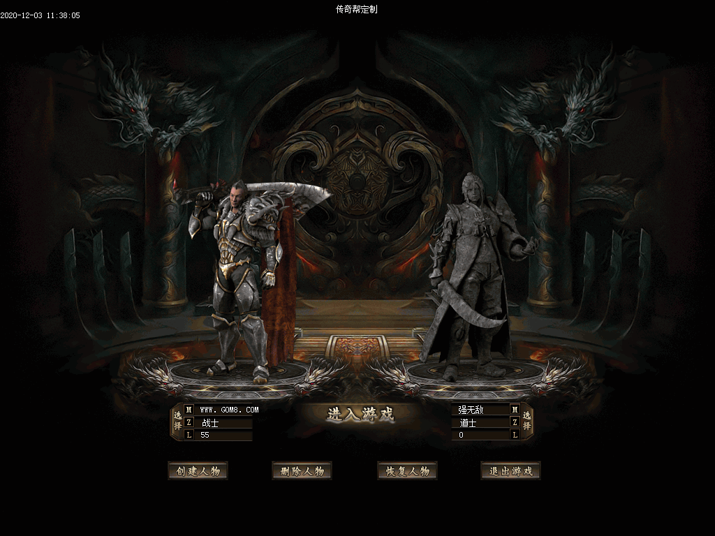 大掌门三职业UI素材(有视频演示)