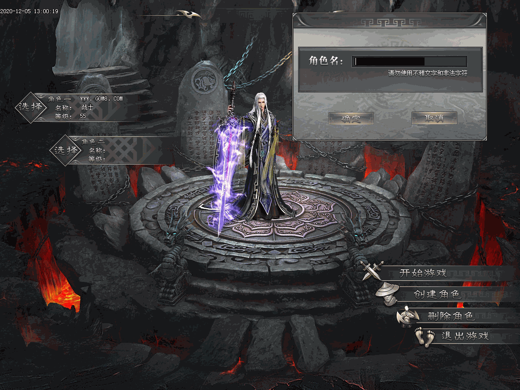 凌天仙武单职业UI素材(有视频演示)