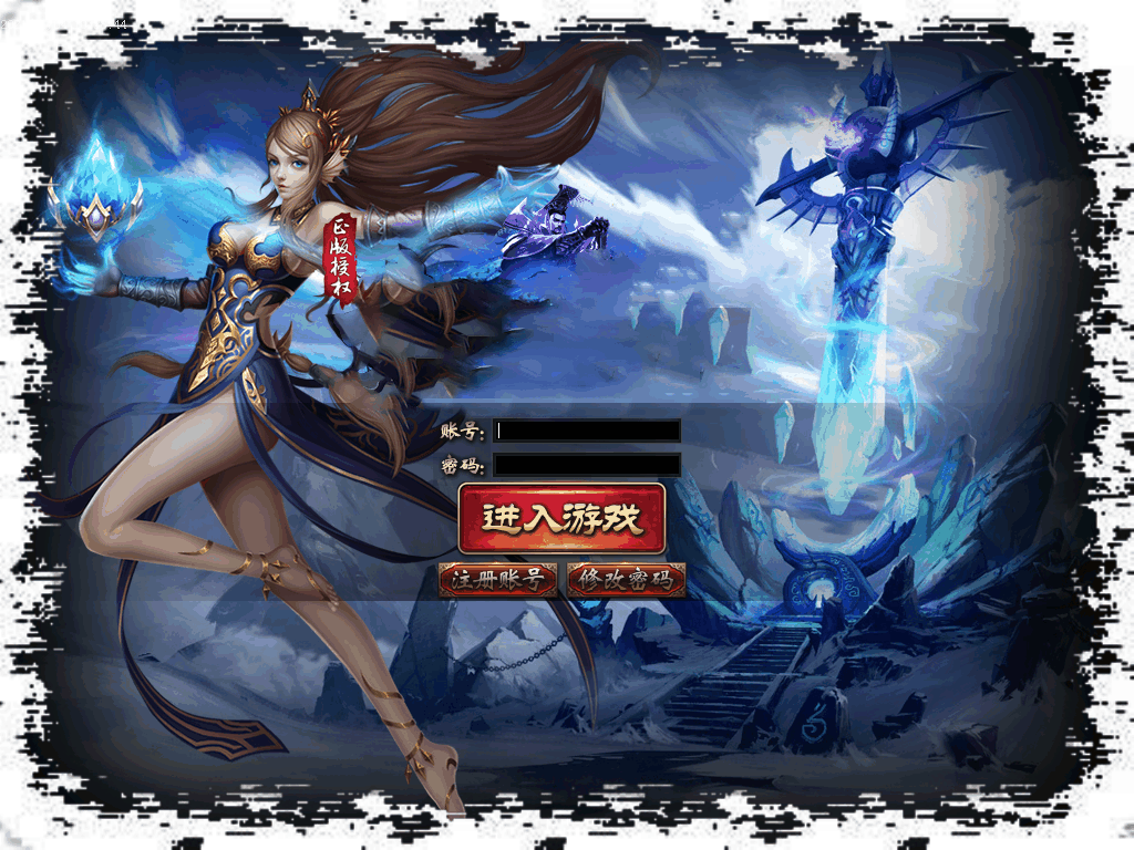 致远星单职业全套ui（有视频演示）